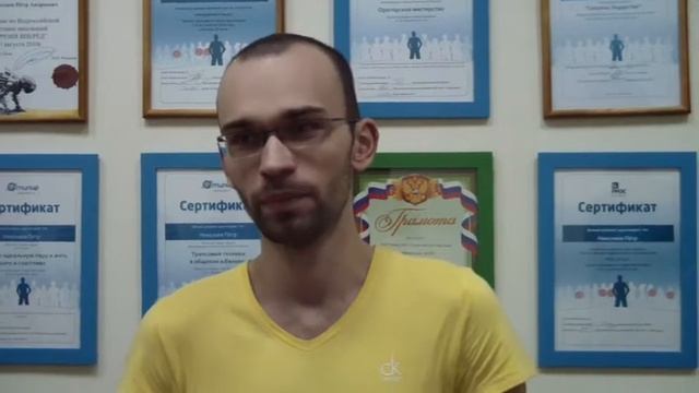 Секреты лидерства ,Краснодар 24.11 - 2.12 2012г. .MP4 смотреть онлайн