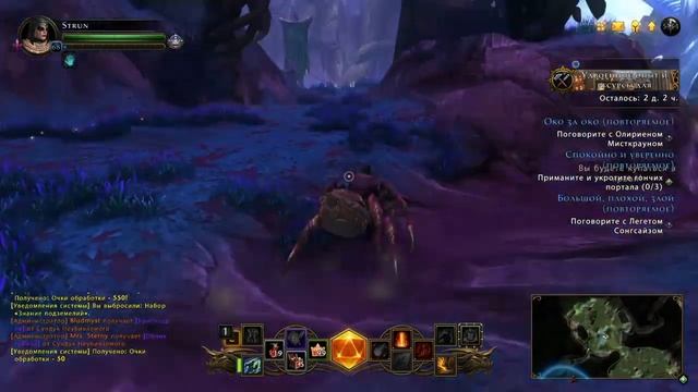 Neverwinter PS4 (Чернокнижник) смотреть онлайн