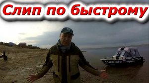 Спуск лодки на воду с прицепа по быстрому!