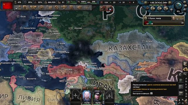 HOI4 Millennium Dawn за Зюганова 3 Новый пятилетний план развития