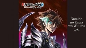 Shinmai Maou no Testament Burst - Namida no Kawa wo Wataru toki