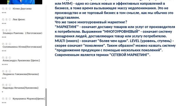 Наш проект.Его возможность и преимущества. смотреть онлайн