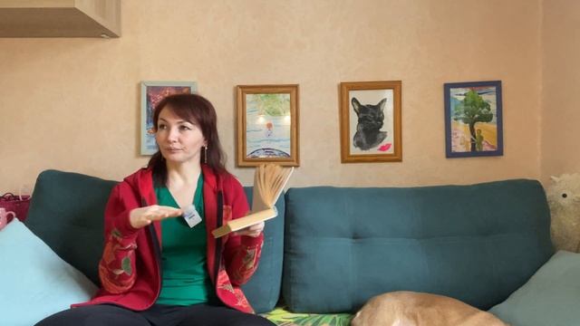 Гурджиев - 18. Читаем и обсуждаем В поисках Чудесного