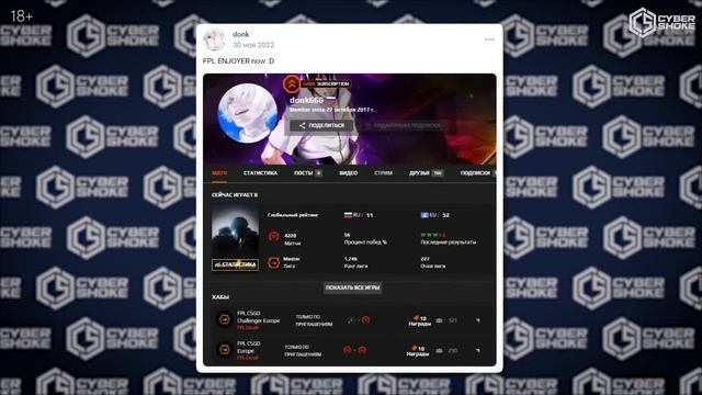 видео для Вани про Донка_1.mp4