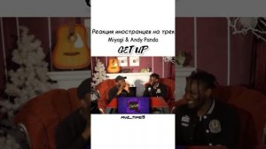 Miyagi & panda // GET UP // реакция иностранцев на треки Мияги