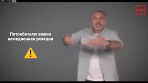 Евгений Черняк. Практика. Коммуникация с клиентом.