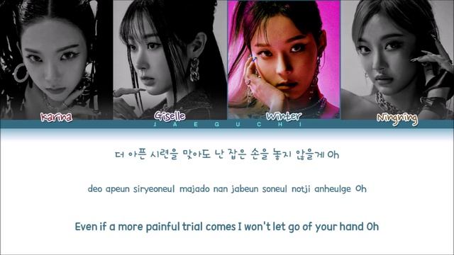 aespa 'Next Level' Lyrics (에스파 Next Level 가사) (Color Coded Lyrics) смотреть онлайн