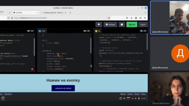 обучение