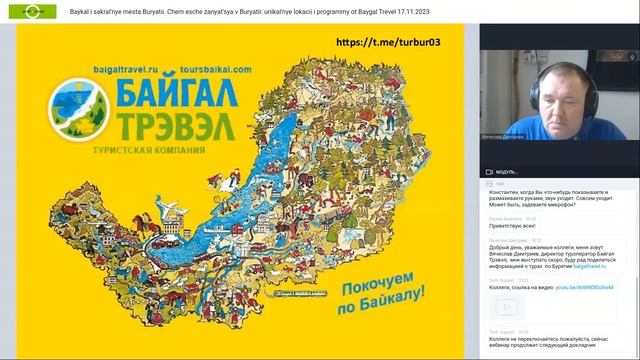 Байкал и сакральные места Бурятии. Чем еще заняться в Бурятии: уникальные локации и программы