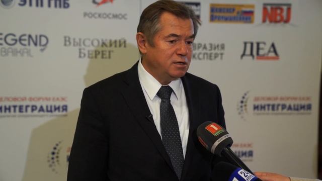 Министр по интеграции и макроэкономике ЕЭК Сергей Глазьев о влиянии пандемии на интеграцию в ЕАЭС