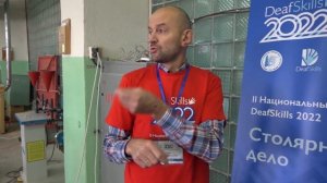 Столярное дело. Deafskills 2022. С субтитрами