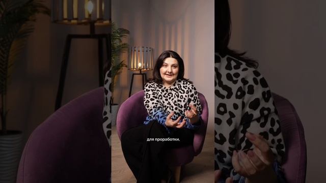 Мастер системных расстановок Анна Лазарева