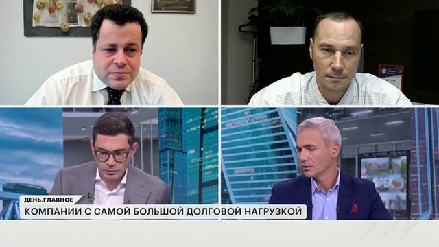 Как управляют своим долгом компании при текущей ключевой ставке? Дмитрий Сергеев на РБК