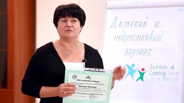 Отзыв Натальи Маяцкой смотреть онлайн