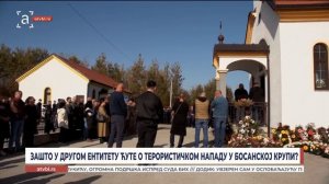 Зашто у другом ентитету ћуте о терористичком нападу у Босанској Крупи