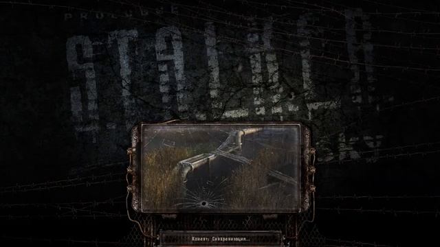 Проходжение Stalker Чистое Небо №2 Захват базы Ренегатов