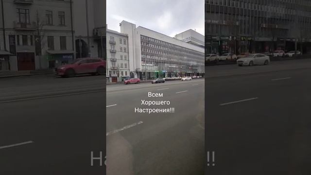 Москва