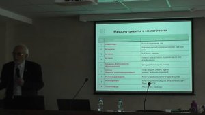 Как жить здоровым до 100 лет Владимир Абдулаевич Дадали  Часть1