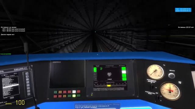 ГАРРИС МОД МЕТРОСТРОЙ ПОКАТУШКИ НА Юбилейном
