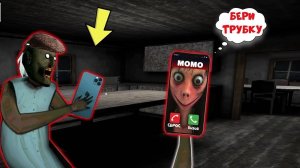 МОНСТР ПОЗВОНИЛ GRANDPA В 3 ЧАСА НОЧИ В МАЙНКРАФТ   БАБКА ГРЕННИ В МАЙНКРАФТ ТРОЛЛИНГ ЛОВУШКА GRANNY