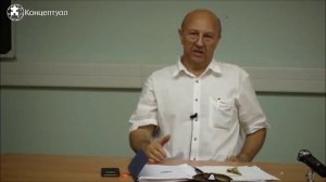 А И Фурсов о мировой глобализации 02