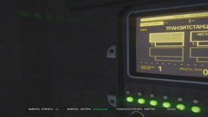 Alien: Isolation - Сломанное УРД - #5