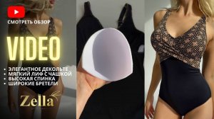 Слитный женский купальник на большую грудь. Черный элегантный купальник больших размеров. Видеообзор