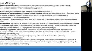 Мастерская «Анализ больших данных в образовании». 18.11.2022.