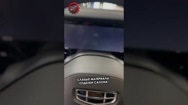 Автомобили из Китая / выдаём Geely Monjaro