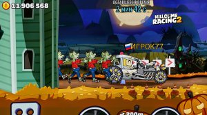 НОВОЕ СОБЫТИЕ Train To Burnout - Hill Climb Racing 2