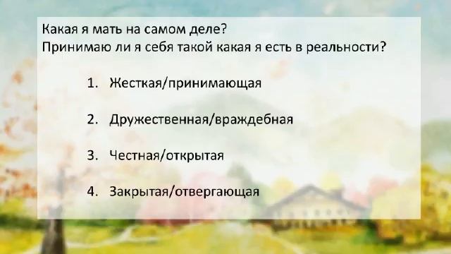 01. Вебинар  "Материнство в кайф"  27.06.2016