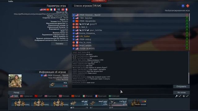 War Thunder: ИБ на битву: Прорыв линии зигфрида балаган подготовки. P-47 болты сидят без дела смотреть онлайн