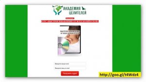 николай пейчев карма +и деньги