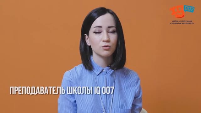Ментальная арифметика в IQ007 смотреть онлайн