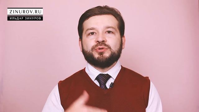 О ТВОЕЙ РЕЗУЛЬТАТИВНОСТИ / ИЛЬДАР ЗИНУРОВ смотреть онлайн