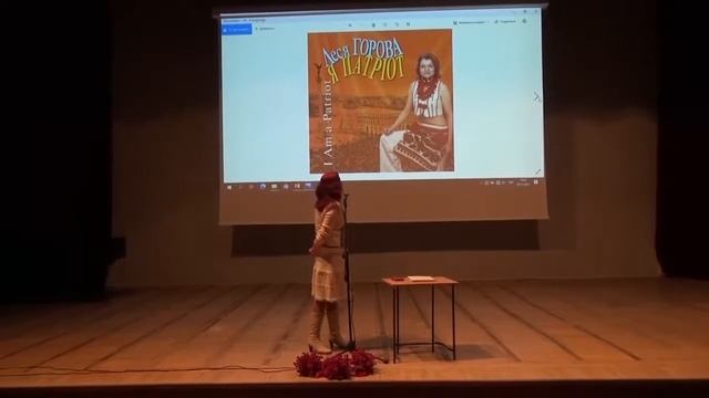 Леся Горова - Семінар-презентація творчого лідерства смотреть онлайн