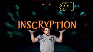 Inscryption - Что за Hearthstone - #Хорроры #Droch #001 #сезонконтентаRUTUBE