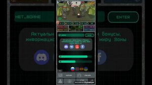 3 Промокода на игру Pocket Zone