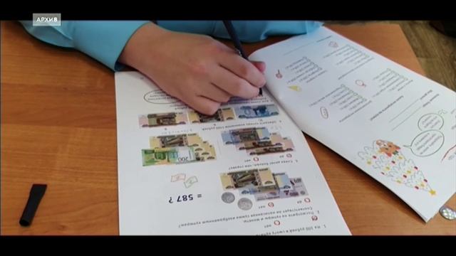 Депутаты Заксобрания Иркутской области проводят для школьников уроки финансовой грамотности