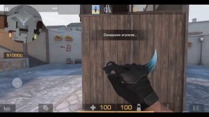 Я НАШЁЛ КОНЯ ИЗ ПРОВИНЦИИ Стандофф 2