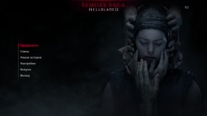senuas saga hellblade 2 прохождение на игровом канале от Игоря