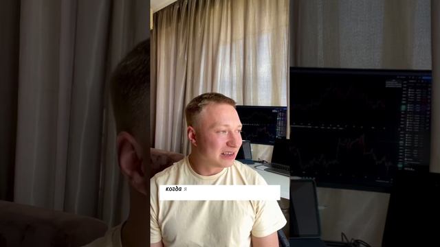 Видео-отзыв трейдера о персональном коучинге | Наталья Подольская