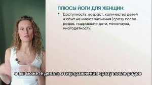 Видео 1. Как укрепить свои мышцы тазового дна?