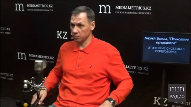 Этические системы в переговорах смотреть онлайн