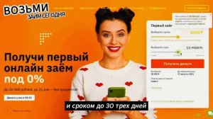 Микрозайм на карту: быстрые деньги для любых целей