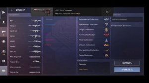 топ закуп на 1 голду