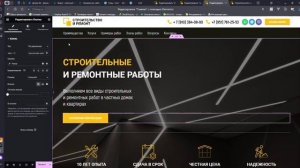 Как создать popup и прикрепить его к нопке на Elementor
