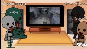 реакция на Стронглав и 5 видов Кровососов - STALKER ( Gacha  Redux)