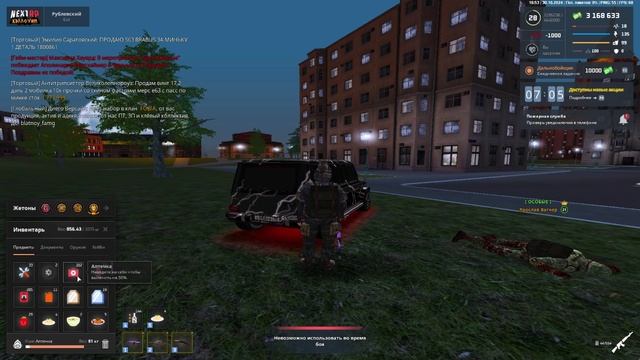 rutube.ru