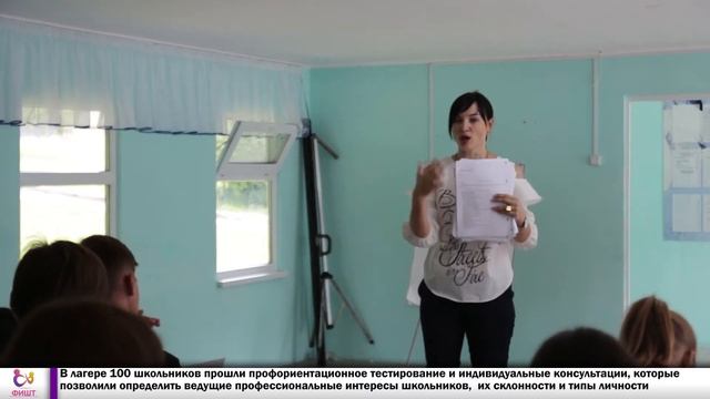 ФИШТ №1 смотреть онлайн